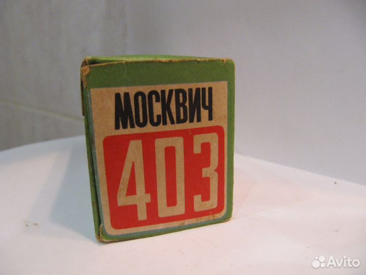 Оригинальная рисованная коробка от Москвич 403 А7