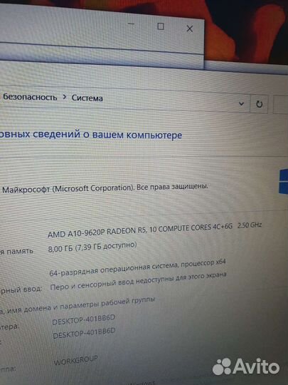 Мегамощный для Всего