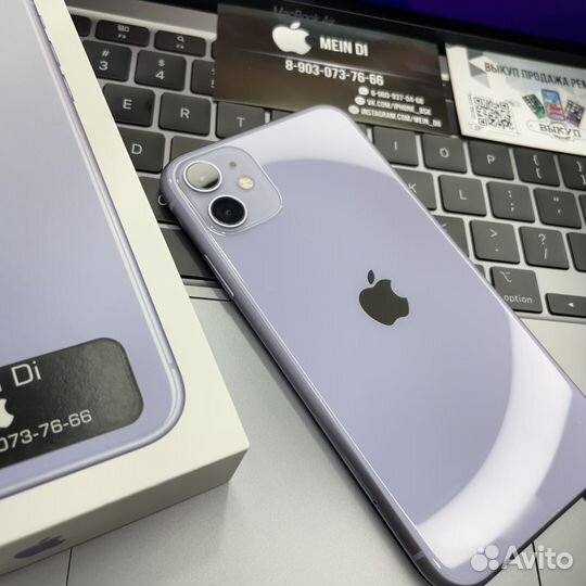 Apple iPhone 11 64GB