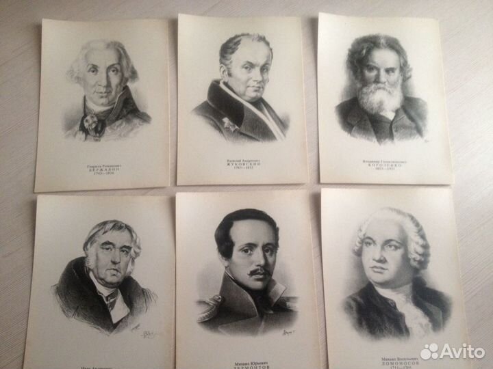 Набор портретов писателей и поэтов 1977г