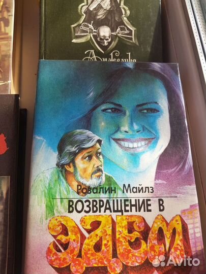 Книги по знаменитым сериалам