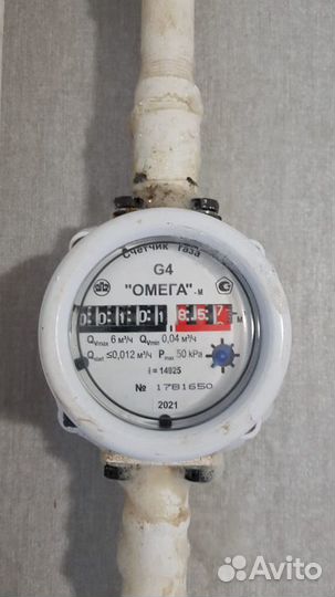 Поверка счетчиков воды на дому / газа