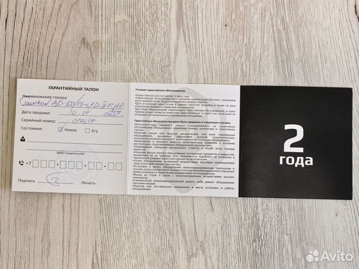 Tamron 150-500 Sony e