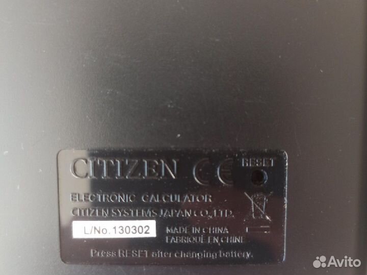 Инженерный калькулятор citizen SRP-265N