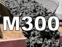 Бетон всех марок от производителя м300 м350