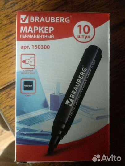 Коробка маркеров brauberg classic