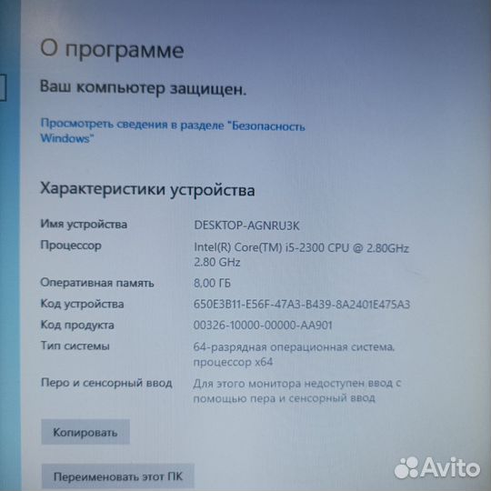 Игровой компьютер intel core i5