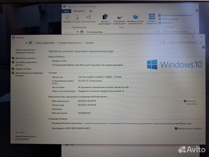 Игровой ноутбук MSI katana