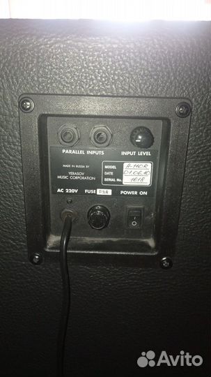 Концертная активная колонка