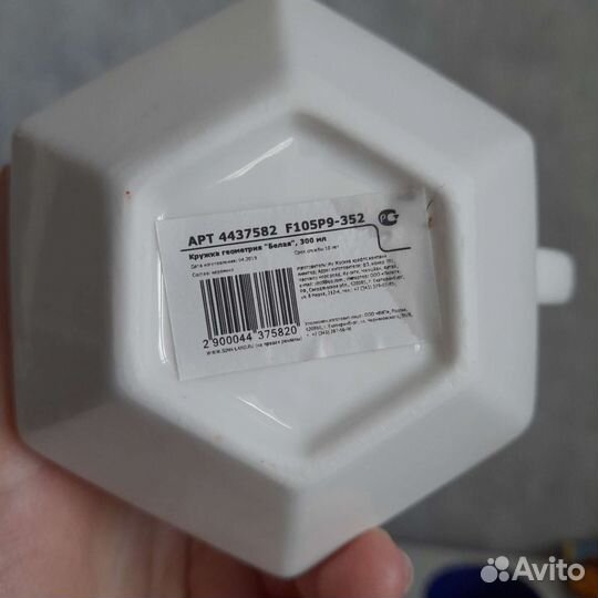 Кружки чайные, белая в сканди стиле