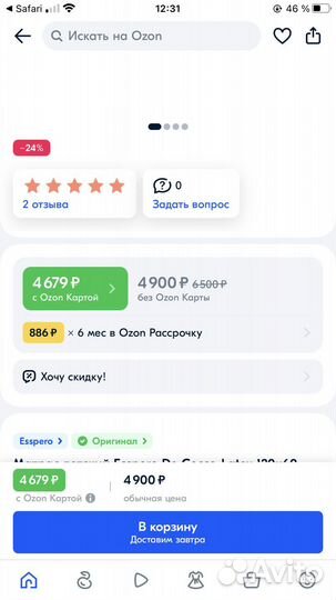 Матрас детский 120 х60 см