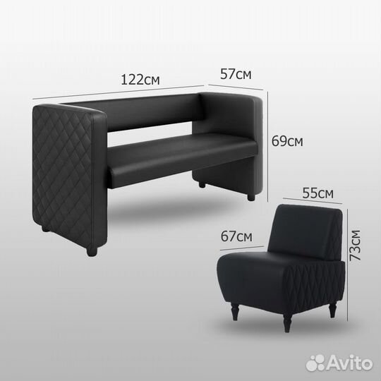 Диван / кресло