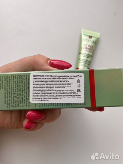 Erborian cc red correct