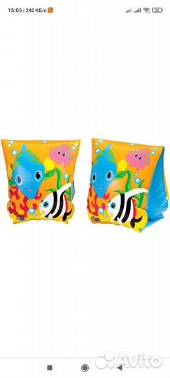 Жилет, нарукавники, мячи