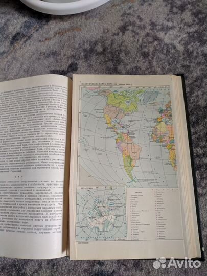 Книга История второй мировой войны