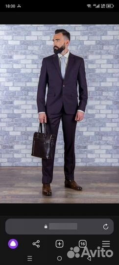 Костюм мужской