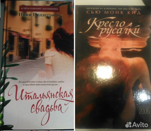 Художественная литература (зарубежная)