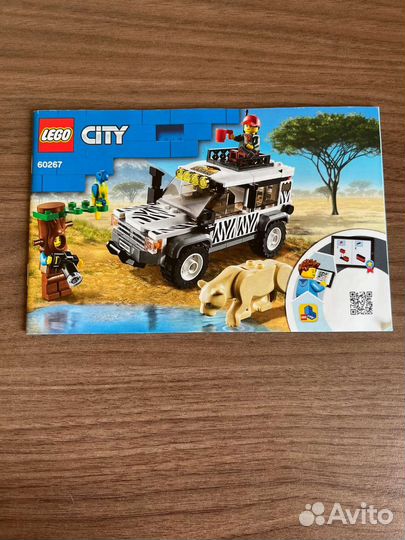 Lego City 60267