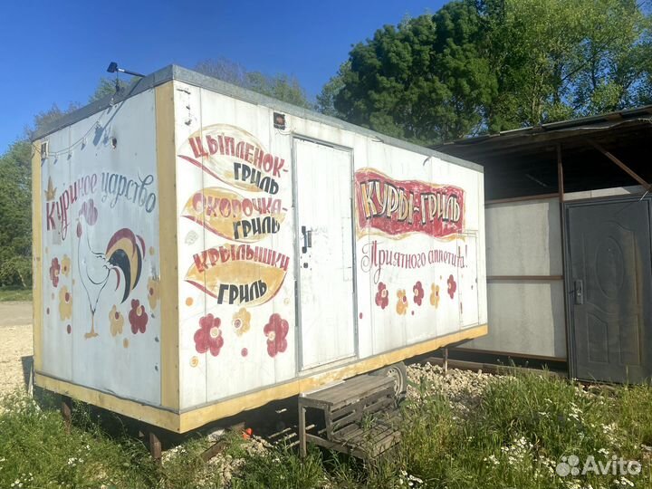 Торговый прицеп бу