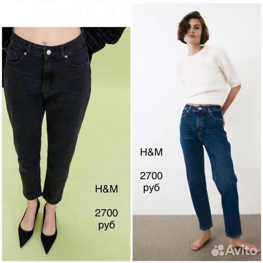 Юбки, джинсы, рубашки и др Zara, H&M, Massimo