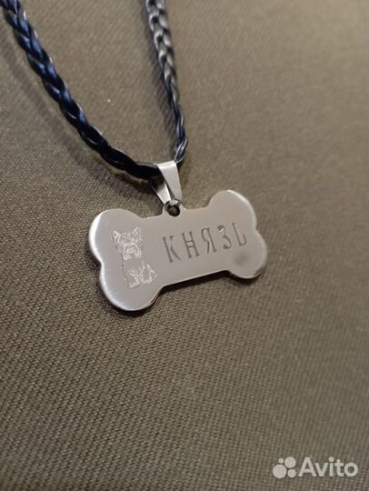 Адресник под ошейник для собак/кошек, шнурки