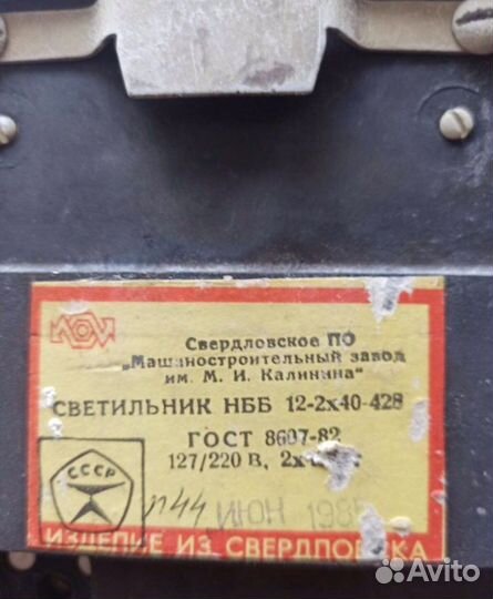 Светильник-бра настенный