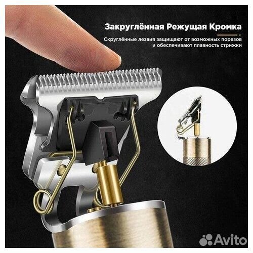 Триммер машинка для бороды Vintage T9