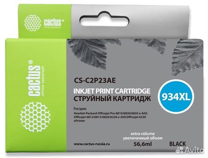 Картридж Cactus CS-C2P23AE