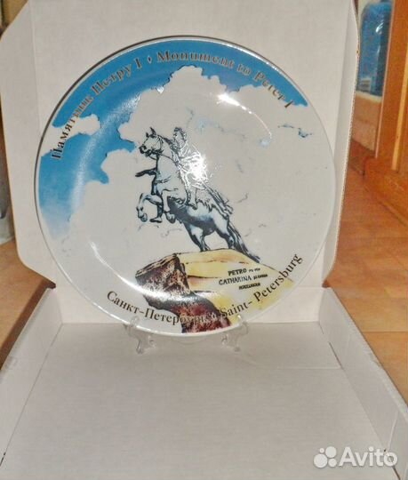 19см Новая декоративная тарелка 