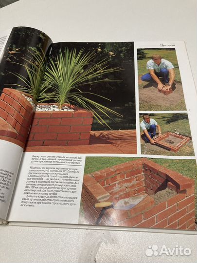 Книги по дизайну вашего сада