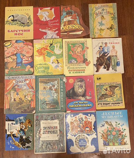 Детские книги