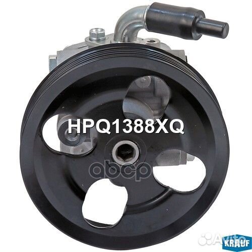 Насос гидроусилителя руля HPQ1388XQ HPQ1388XQ K
