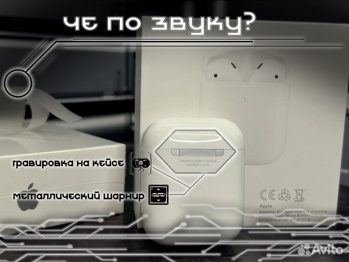 AirPods 2 Premium + (Новые)