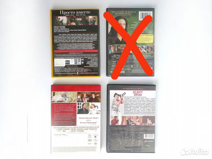 DVD диски романтические комедии мелодрамы
