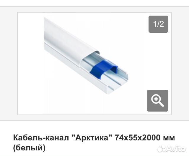 Кабель канал для кондиционеров, очень красивый вид