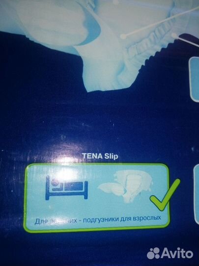 Памперсы для взрослых Tena Plus L