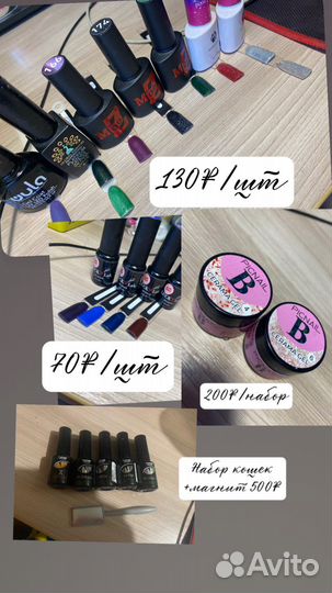 Для дизайна ногтей