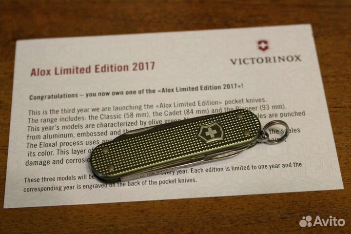 Victorinox Classic Alox 2017