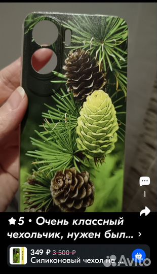 Чехол на Хонор 90 lite