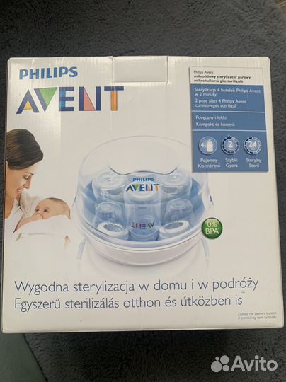 Стерилизатор для бутылочек