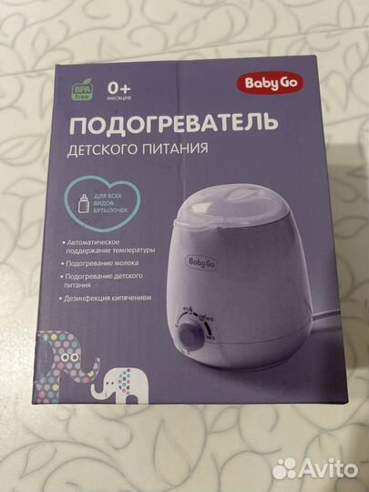 Подогреватель для бутылочек