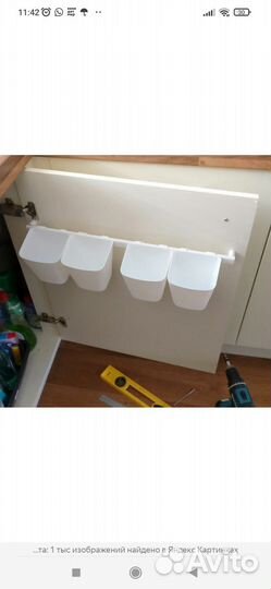 Рейлинг органайзер суннерста IKEA новый