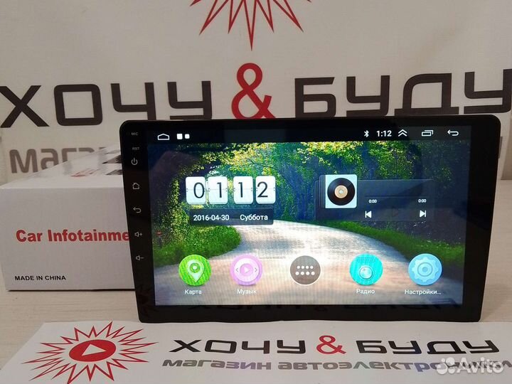 Автомагнитола Андроид 9 Дюймов N92A 2+32