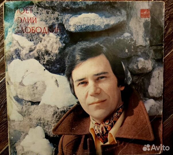 Виниловые пластинки песни СССР раритет