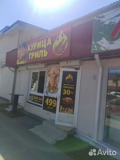 Гриль и шаурма