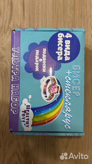 Набор для рукоделия