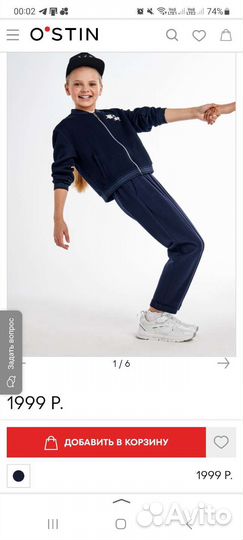 Жакет для девочки 146