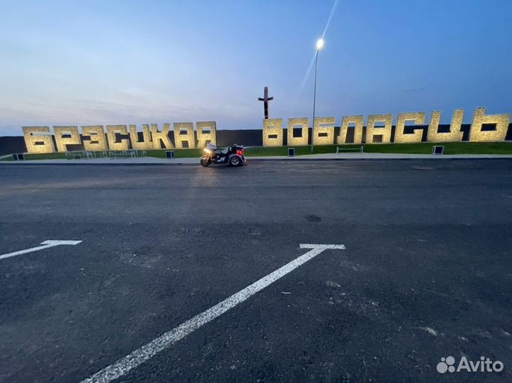 Трайк харлей