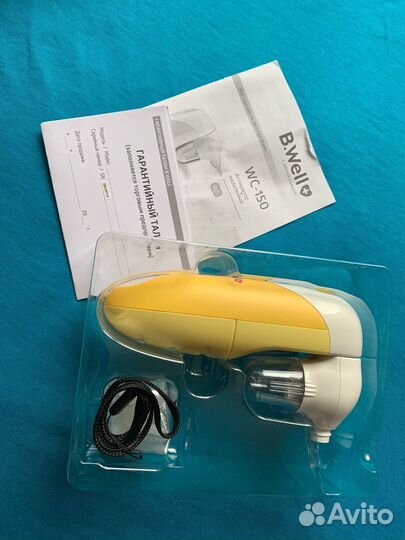 Аспиратор b well