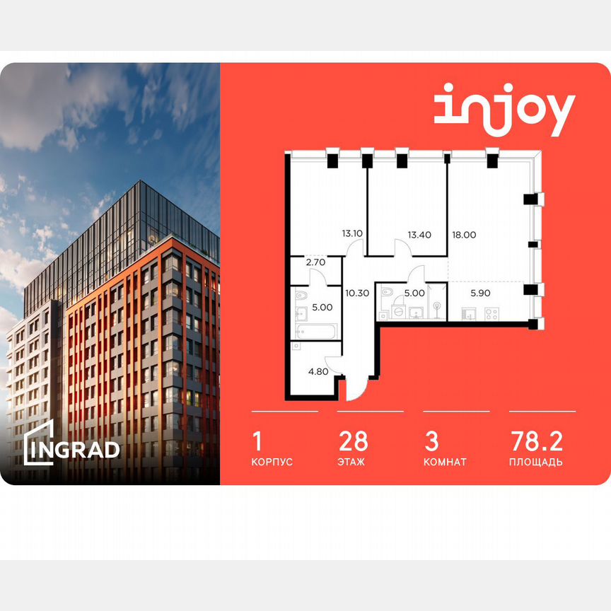 3-к. квартира, 78,2 м², 28/35 эт.